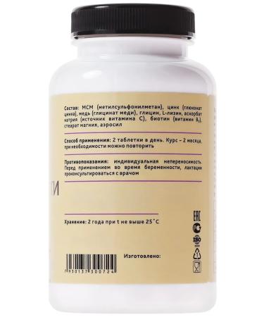 Russian roots Vitamins for hair skin and nails - Buy Online on GoSupps.com