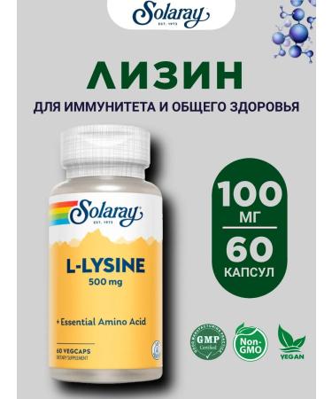 Solaray Linzin l-lysine 500 mg