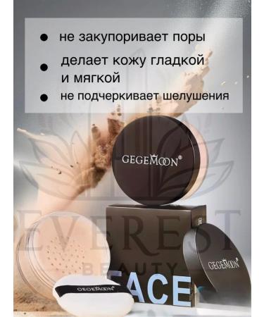 EVEREST BEAUTY GEGEMOON Facial Powder Scattered matting 01 - Buy Online on GoSupps.com
