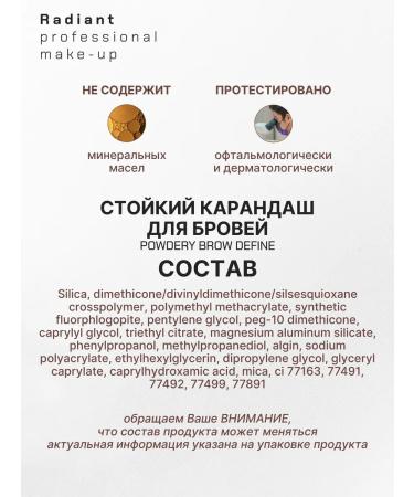 Radiant Professional Make-Up Powder Powder Powdery Brow No. 02 - Buy Online on GoSupps.com