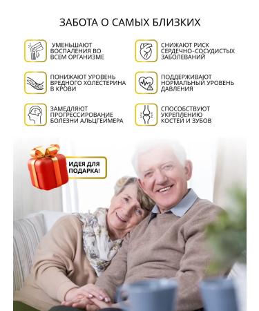 BioTechUSA Omega 3 of high concentration with vitamin E 1000 mg 90 caps - Buy Online on GoSupps.com