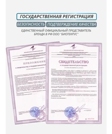 BioTechUSA Omega 3 of high concentration with vitamin E 1000 mg 90 caps - Buy Online on GoSupps.com