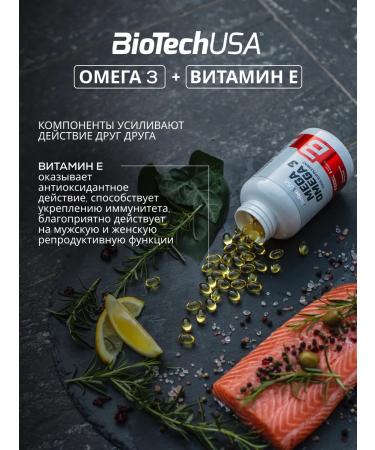 BioTechUSA Omega 3 of high concentration with vitamin E 1000 mg 90 caps - Buy Online on GoSupps.com