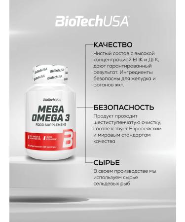 BioTechUSA Omega 3 of high concentration with vitamin E 1000 mg 90 caps - Buy Online on GoSupps.com