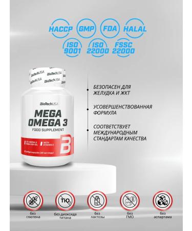 BioTechUSA Omega 3 of high concentration with vitamin E 1000 mg 90 caps - Buy Online on GoSupps.com