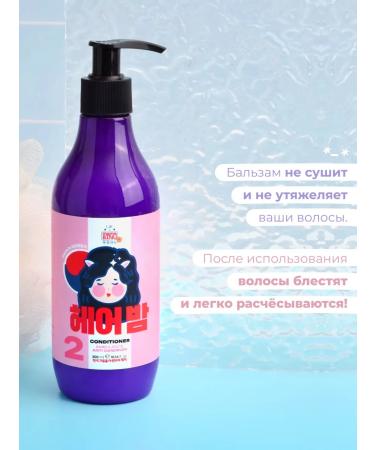 mamaBINU Balm against dandruff with zinc and klimbazole Ambulans - Buy Online on GoSupps.com