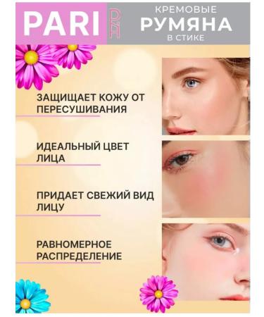 Alina BEAUTY Cream blush in the steak contouring 3 in 1 - Buy Online on GoSupps.com