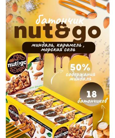 KDV NUT & Go Bank MALM 34G 18pcs