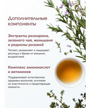 LAB Eyelaw and eyebrows growth - Buy Online on GoSupps.com