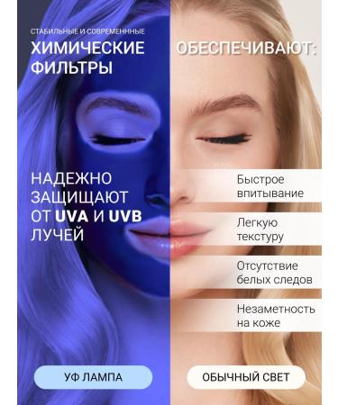 LAB Sunscreen cream for the face and body of SPF SPF 50 2 pcs - Buy Online on GoSupps.com