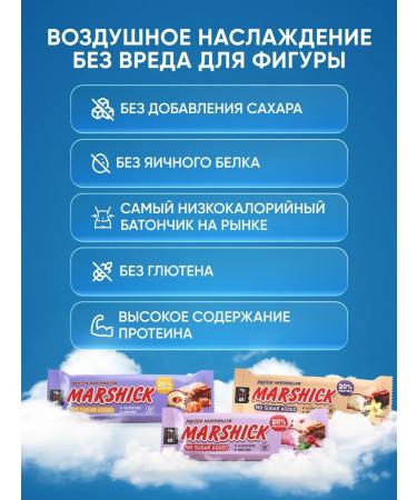 Protein bars without sugar PP fitness assorted 16 pcs - Buy Online on GoSupps.com