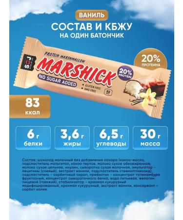 Protein bars without sugar PP fitness assorted 16 pcs - Buy Online on GoSupps.com