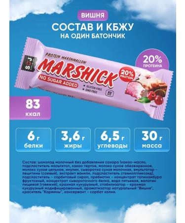 Protein bars without sugar PP fitness assorted 16 pcs - Buy Online on GoSupps.com