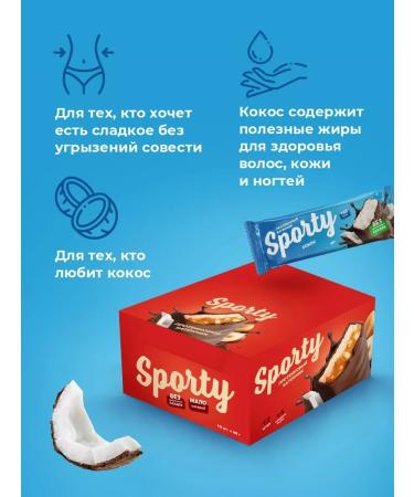 Protein bars without sugar coconut 12 pcs - Buy Online on GoSupps.com
