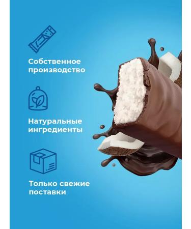 Protein bars without sugar coconut 12 pcs - Buy Online on GoSupps.com