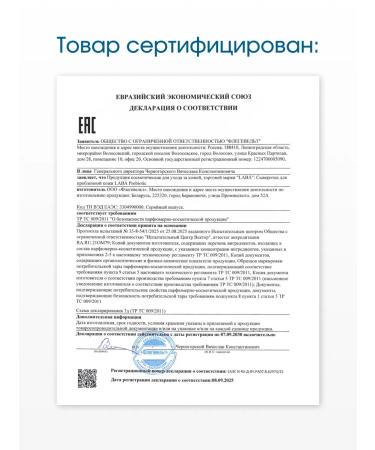 LAB Facial serum from acne and acne - Buy Online on GoSupps.com