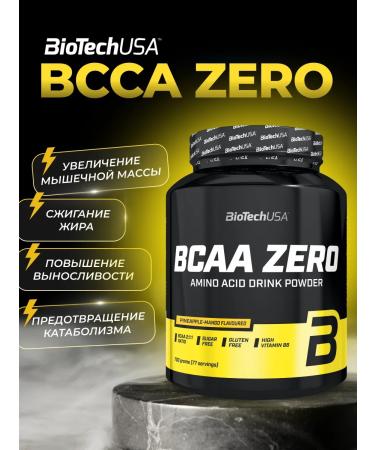 BioTechUSA Amino acids BCAA Zero 700 g.