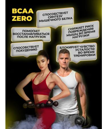 BioTechUSA Amino acids BCAA Zero 700 g. Green apple - Buy Online on GoSupps.com