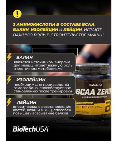 BioTechUSA BCAA Zero amino acids 360 ours - Buy Online on GoSupps.com
