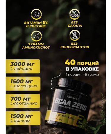 BioTechUSA BCAA Zero amino acids 360 g. Green apple - Buy Online on GoSupps.com