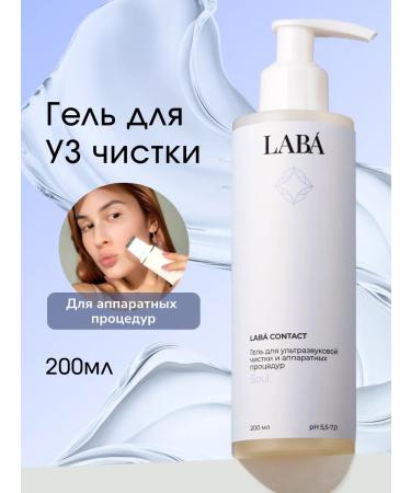 LAB Help for ultrasonic facial cleaning