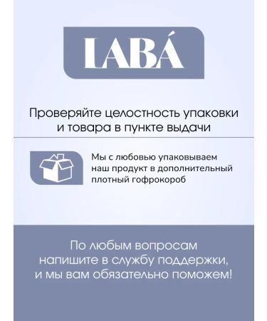 LAB Help for ultrasonic facial cleaning - Buy Online on GoSupps.com
