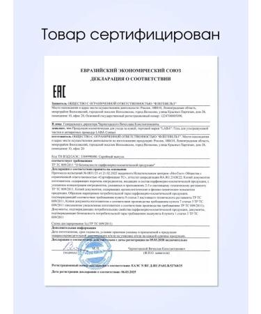 LAB Help for ultrasonic facial cleaning - Buy Online on GoSupps.com
