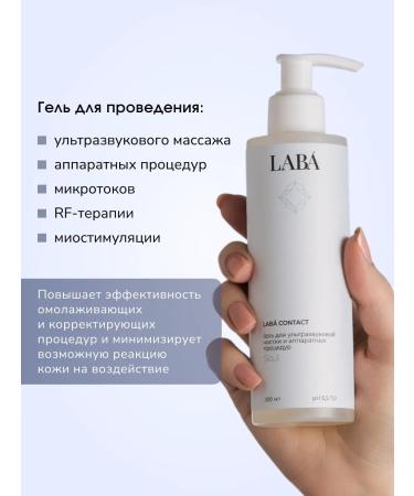 LAB Help for ultrasonic facial cleaning - Buy Online on GoSupps.com