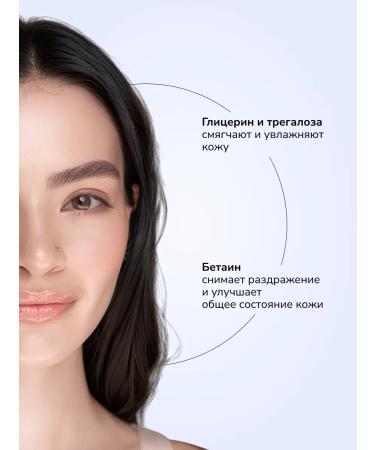 LAB Help for ultrasonic facial cleaning - Buy Online on GoSupps.com
