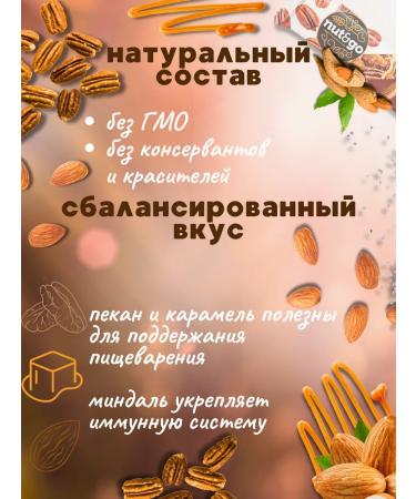 KDV Nut & Go with almonds bakery caramel salt 36g 18pcs - Buy Online on GoSupps.com
