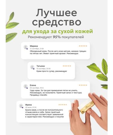 SATRIA Set 10 pieces cream for legs from cracks - Buy Online on GoSupps.com