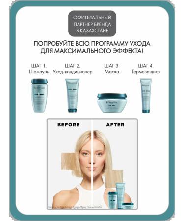 Kerastase Shampoo "Fores ARSTETET" to restore hair - Buy Online on GoSupps.com