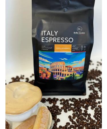 MultiOne Coffee in grains 1 kg 100% arabica 1000g - Buy Online on GoSupps.com
