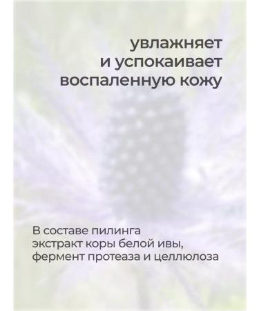 Facely pyling pyling for a face slop 25 ml - Buy Online on GoSupps.com