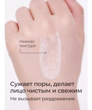 Facely pyling pyling for a face slop 25 ml - Buy Online on GoSupps.com