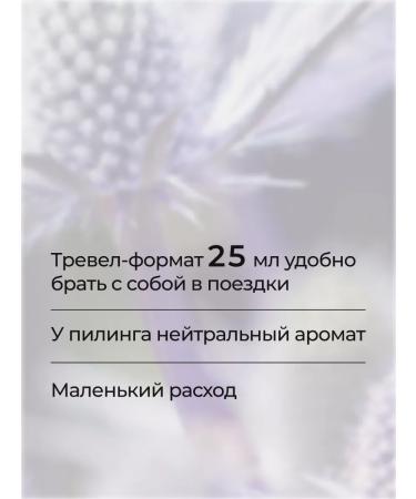 Facely pyling pyling for a face slop 25 ml - Buy Online on GoSupps.com