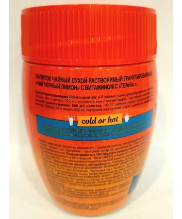 Tea drink soluble lemon - Buy Online on GoSupps.com