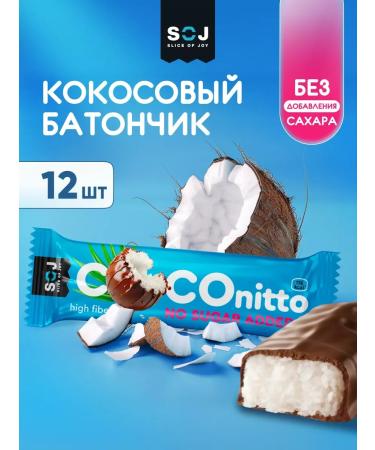 Coconut bars without sugar with vanilla set 12 pcs