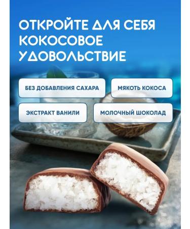 Coconut bars without sugar with vanilla set 12 pcs - Buy Online on GoSupps.com