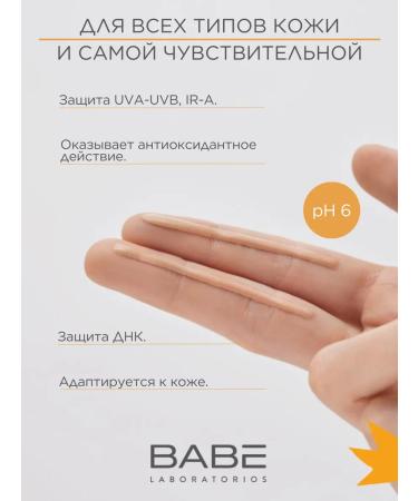 BABE LABORATORIOS Superfluid with a tinting effect SPF 50 + balm as a gift - Buy Online on GoSupps.com