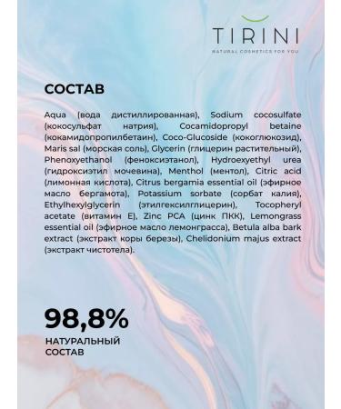 Natural shower gel for problem skin - Buy Online on GoSupps.com