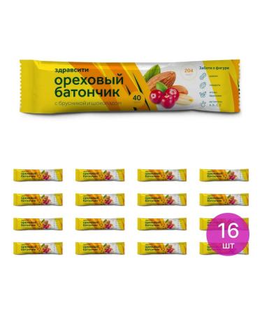 Hello Musly Muslik Grandmos with lingonberries and chocolate 40g 16 pcs