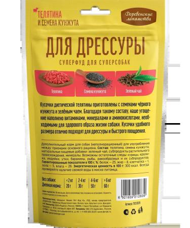 Country delicacies For dressing veystyatin and sesame seeds 10 pcs - Buy Online on GoSupps.com