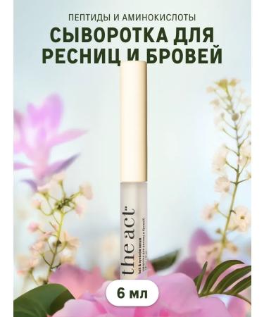 Serum for eyelashes and eyebrows growth and volume 6 ml