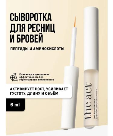 Serum for eyelashes and eyebrows growth and volume 6 ml - Buy Online on GoSupps.com