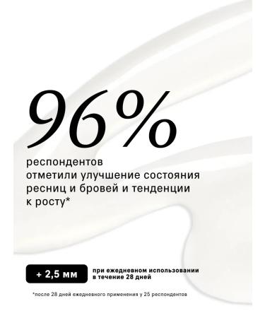 Serum for eyelashes and eyebrows growth and volume 6 ml - Buy Online on GoSupps.com
