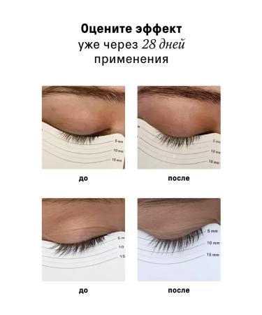 Serum for eyelashes and eyebrows growth and volume 6 ml - Buy Online on GoSupps.com
