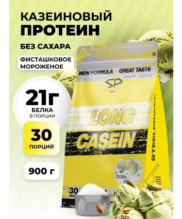 Casein Casein New Casein New Sugar 900 g pistachi