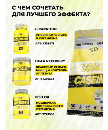 Casein Casein New Casein New Sugar 900 g pistachi - Buy Online on GoSupps.com