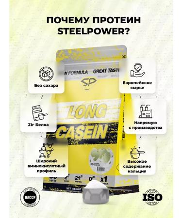 Casein Casein New Casein New Sugar 900 g pistachi - Buy Online on GoSupps.com